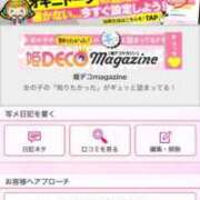 ヒメ日記 2025/06/09 23:43 投稿 茎 わかめ　SSSロり妹系悶絶系 ファーストクラス ルビー