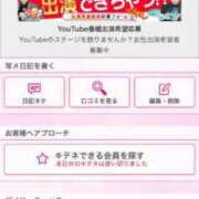 ヒメ日記 2025/06/10 23:55 投稿 茎 わかめ　SSSロり妹系悶絶系 ファーストクラス ルビー