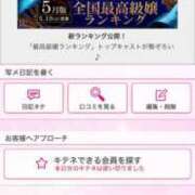 ヒメ日記 2025/06/11 21:53 投稿 茎 わかめ　SSSロり妹系悶絶系 ファーストクラス ルビー