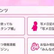 ヒメ日記 2025/06/11 21:55 投稿 茎 わかめ　SSSロり妹系悶絶系 ファーストクラス ルビー