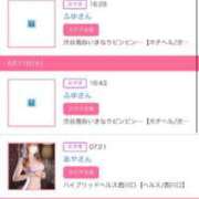 ヒメ日記 2025/06/12 23:45 投稿 茎 わかめ　SSSロり妹系悶絶系 ファーストクラス ルビー