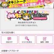 ヒメ日記 2025/06/13 20:55 投稿 茎 わかめ　SSSロり妹系悶絶系 ファーストクラス ルビー