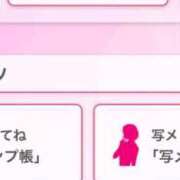 ヒメ日記 2025/06/13 21:13 投稿 茎 わかめ　SSSロり妹系悶絶系 ファーストクラス ルビー