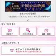 ヒメ日記 2025/06/14 17:24 投稿 茎 わかめ　SSSロり妹系悶絶系 ファーストクラス ルビー