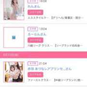 ヒメ日記 2025/06/14 19:31 投稿 茎 わかめ　SSSロり妹系悶絶系 ファーストクラス ルビー