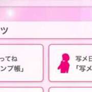 ヒメ日記 2025/06/15 13:19 投稿 茎 わかめ　SSSロり妹系悶絶系 ファーストクラス ルビー