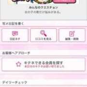 ヒメ日記 2025/06/16 23:55 投稿 茎 わかめ　SSSロり妹系悶絶系 ファーストクラス ルビー