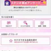 ヒメ日記 2025/06/18 23:35 投稿 茎 わかめ　SSSロり妹系悶絶系 ファーストクラス ルビー