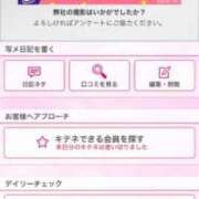 ヒメ日記 2025/06/19 19:05 投稿 茎 わかめ　SSSロり妹系悶絶系 ファーストクラス ルビー