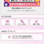 ヒメ日記 2025/06/20 21:58 投稿 茎 わかめ　SSSロり妹系悶絶系 ファーストクラス ルビー