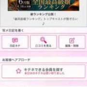 ヒメ日記 2025/06/22 23:45 投稿 茎 わかめ　SSSロり妹系悶絶系 ファーストクラス ルビー