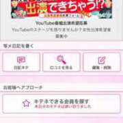 ヒメ日記 2025/06/23 23:25 投稿 茎 わかめ　SSSロり妹系悶絶系 ファーストクラス ルビー