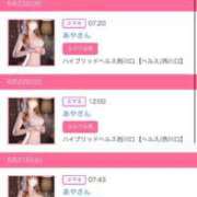 ヒメ日記 2025/06/24 22:43 投稿 茎 わかめ　SSSロり妹系悶絶系 ファーストクラス ルビー