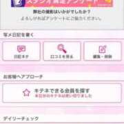 ヒメ日記 2025/06/26 18:14 投稿 茎 わかめ　SSSロり妹系悶絶系 ファーストクラス ルビー