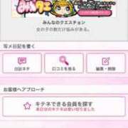 ヒメ日記 2025/06/27 21:25 投稿 茎 わかめ　SSSロり妹系悶絶系 ファーストクラス ルビー