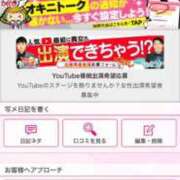 ヒメ日記 2025/06/28 12:23 投稿 茎 わかめ　SSSロり妹系悶絶系 ファーストクラス ルビー