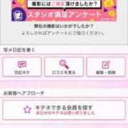 ヒメ日記 2025/06/29 23:01 投稿 茎 わかめ　SSSロり妹系悶絶系 ファーストクラス ルビー