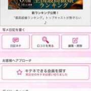 ヒメ日記 2025/06/30 23:45 投稿 茎 わかめ　SSSロり妹系悶絶系 ファーストクラス ルビー