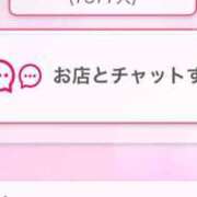 ヒメ日記 2025/07/01 23:55 投稿 茎 わかめ　SSSロり妹系悶絶系 ファーストクラス ルビー