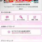 ヒメ日記 2025/07/02 23:55 投稿 茎 わかめ　SSSロり妹系悶絶系 ファーストクラス ルビー