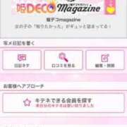 ヒメ日記 2025/07/03 22:56 投稿 茎 わかめ　SSSロり妹系悶絶系 ファーストクラス ルビー