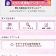 ヒメ日記 2025/07/05 20:16 投稿 茎 わかめ　SSSロり妹系悶絶系 ファーストクラス ルビー