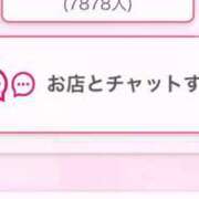 ヒメ日記 2025/07/05 20:30 投稿 茎 わかめ　SSSロり妹系悶絶系 ファーストクラス ルビー