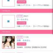 ヒメ日記 2025/07/05 22:23 投稿 茎 わかめ　SSSロり妹系悶絶系 ファーストクラス ルビー