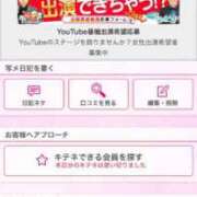 ヒメ日記 2025/07/06 14:03 投稿 茎 わかめ　SSSロり妹系悶絶系 ファーストクラス ルビー