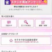 ヒメ日記 2025/07/08 00:03 投稿 茎 わかめ　SSSロり妹系悶絶系 ファーストクラス ルビー