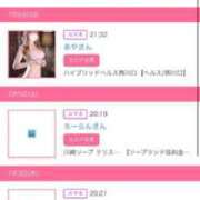 ヒメ日記 2025/07/08 00:05 投稿 茎 わかめ　SSSロり妹系悶絶系 ファーストクラス ルビー