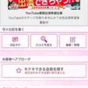 ヒメ日記 2025/07/09 23:25 投稿 茎 わかめ　SSSロり妹系悶絶系 ファーストクラス ルビー
