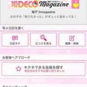 ヒメ日記 2025/07/10 22:56 投稿 茎 わかめ　SSSロり妹系悶絶系 ファーストクラス ルビー