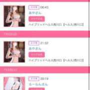 ヒメ日記 2025/07/11 23:45 投稿 茎 わかめ　SSSロり妹系悶絶系 ファーストクラス ルビー