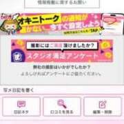 ヒメ日記 2025/07/12 23:55 投稿 茎 わかめ　SSSロり妹系悶絶系 ファーストクラス ルビー