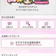 ヒメ日記 2025/07/13 17:30 投稿 茎 わかめ　SSSロり妹系悶絶系 ファーストクラス ルビー