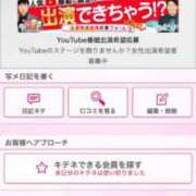 ヒメ日記 2025/07/16 13:46 投稿 茎 わかめ　SSSロり妹系悶絶系 ファーストクラス ルビー