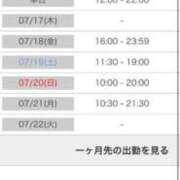 ヒメ日記 2025/07/16 19:43 投稿 茎 わかめ　SSSロり妹系悶絶系 ファーストクラス ルビー