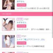 ヒメ日記 2025/07/16 19:46 投稿 茎 わかめ　SSSロり妹系悶絶系 ファーストクラス ルビー