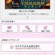 ヒメ日記 2025/07/17 18:53 投稿 茎 わかめ　SSSロり妹系悶絶系 ファーストクラス ルビー