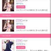 ヒメ日記 2025/07/17 18:56 投稿 茎 わかめ　SSSロり妹系悶絶系 ファーストクラス ルビー