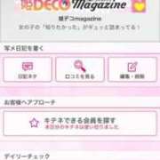 ヒメ日記 2025/07/18 18:05 投稿 茎 わかめ　SSSロり妹系悶絶系 ファーストクラス ルビー