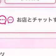 ヒメ日記 2025/07/18 20:43 投稿 茎 わかめ　SSSロり妹系悶絶系 ファーストクラス ルビー