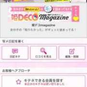 ヒメ日記 2025/07/19 19:26 投稿 茎 わかめ　SSSロり妹系悶絶系 ファーストクラス ルビー