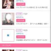 ヒメ日記 2025/07/19 22:20 投稿 茎 わかめ　SSSロり妹系悶絶系 ファーストクラス ルビー