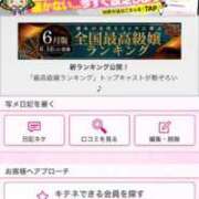ヒメ日記 2025/07/20 11:25 投稿 茎 わかめ　SSSロり妹系悶絶系 ファーストクラス ルビー