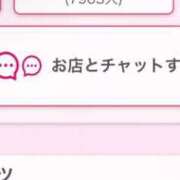 ヒメ日記 2025/07/20 13:13 投稿 茎 わかめ　SSSロり妹系悶絶系 ファーストクラス ルビー