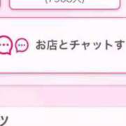 ヒメ日記 2025/07/21 18:15 投稿 茎 わかめ　SSSロり妹系悶絶系 ファーストクラス ルビー