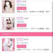 ヒメ日記 2025/07/21 22:48 投稿 茎 わかめ　SSSロり妹系悶絶系 ファーストクラス ルビー