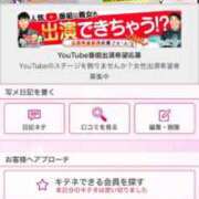 ヒメ日記 2025/07/23 19:25 投稿 茎 わかめ　SSSロり妹系悶絶系 ファーストクラス ルビー